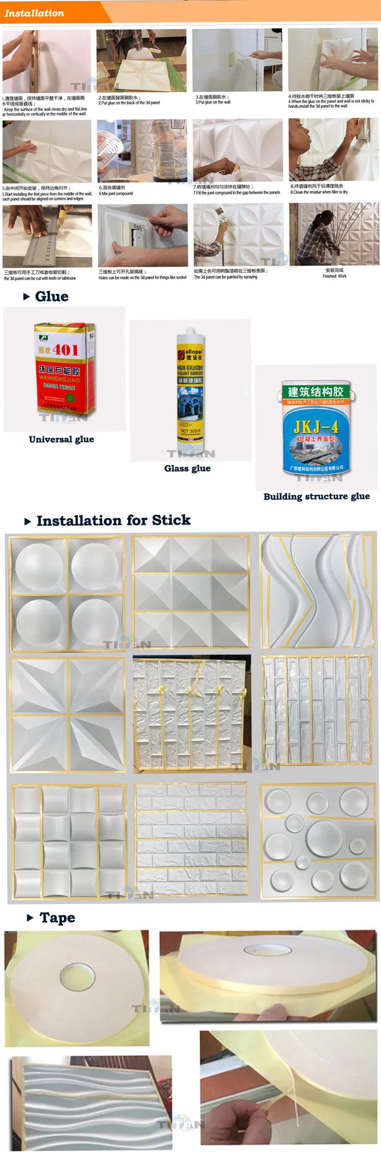 2019 New Arrival Eco-Friendly Material Paintable Wall Panel 3D PVC Board