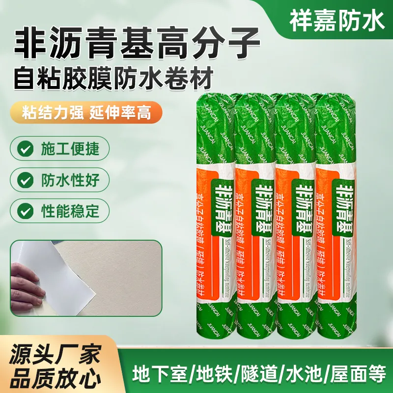 Does HDPE Self-Adhesive Waterproof Membrane Require a Primer Before Installation on Metal Substrates