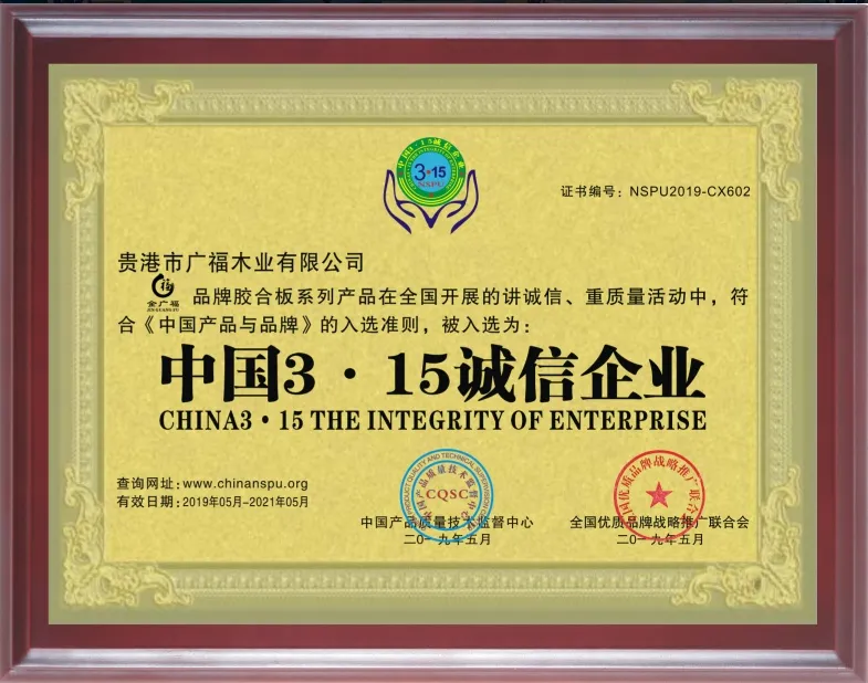 2440*1220mm Film Faced Plywood Pine Core Plywood Construction Marine Plywood /Jgf0042