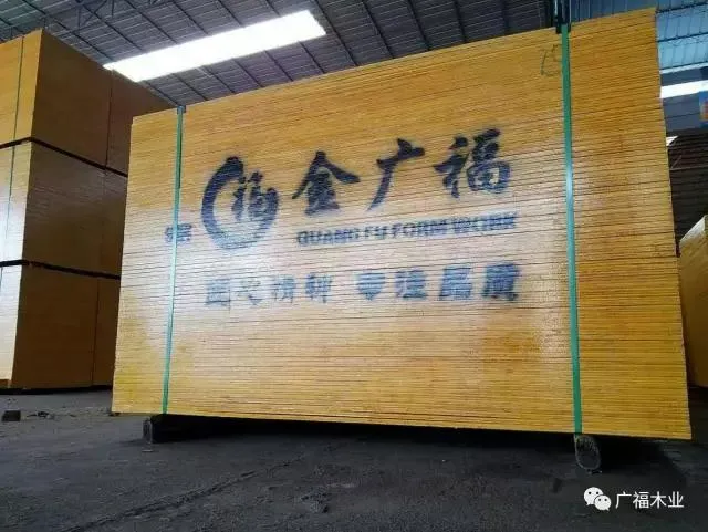 2440*1220mm Film Faced Plywood Pine Core Plywood Construction Marine Plywood /Jgf0042
