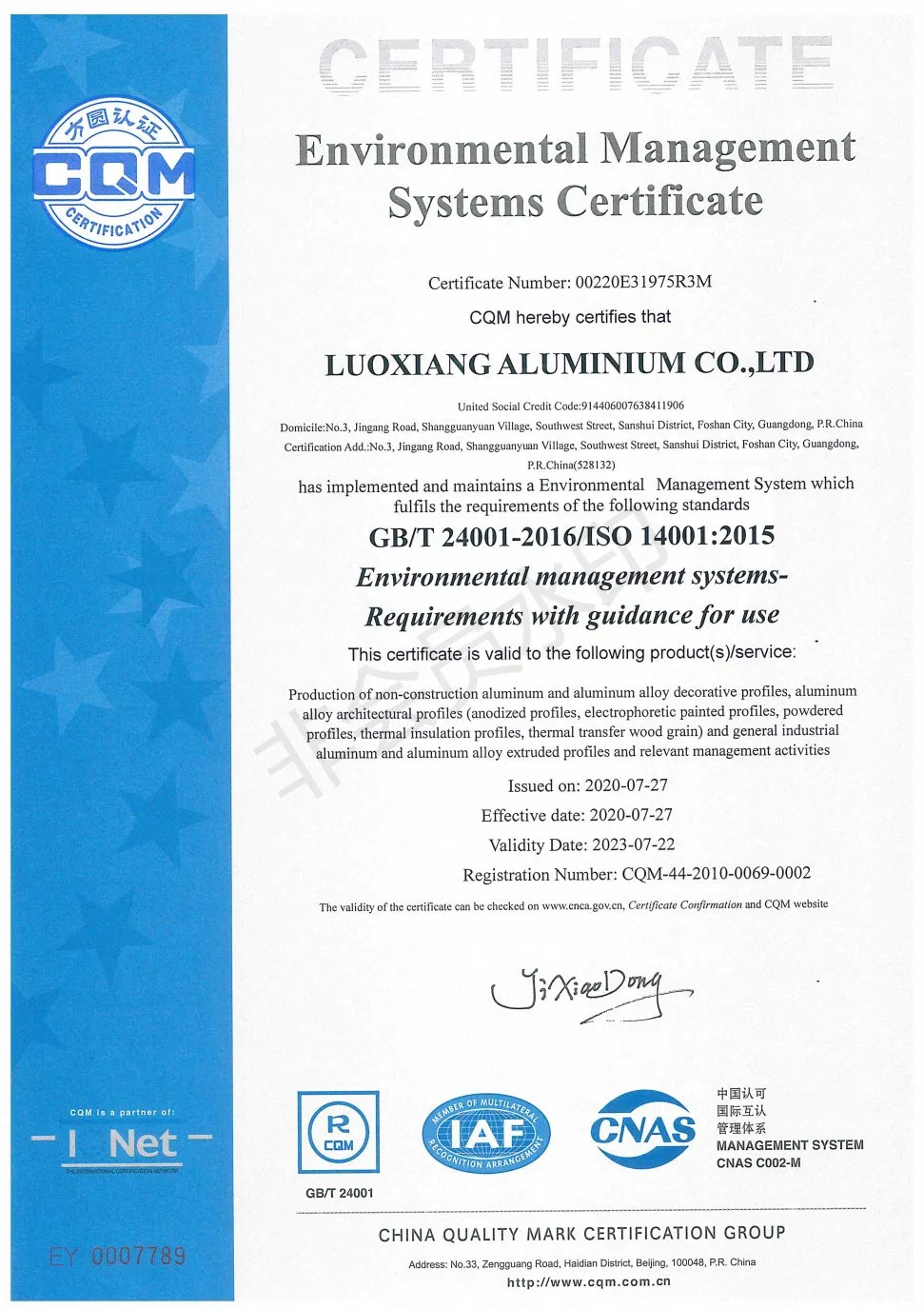 Aluminium Building Material/Alloy/Section/Extrusion Profile for Casement Window and Door