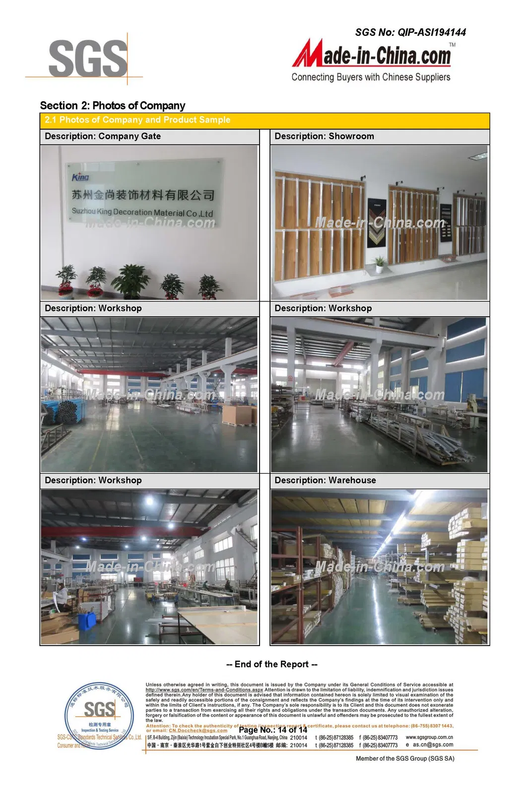 King Aluminum Carpet Jointing Strip