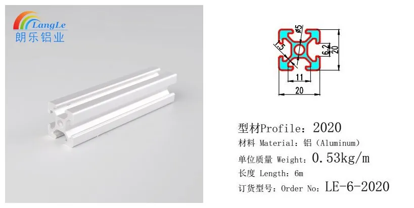 Lang Le Aluminium Extrusion Industrial Aluminium Profile