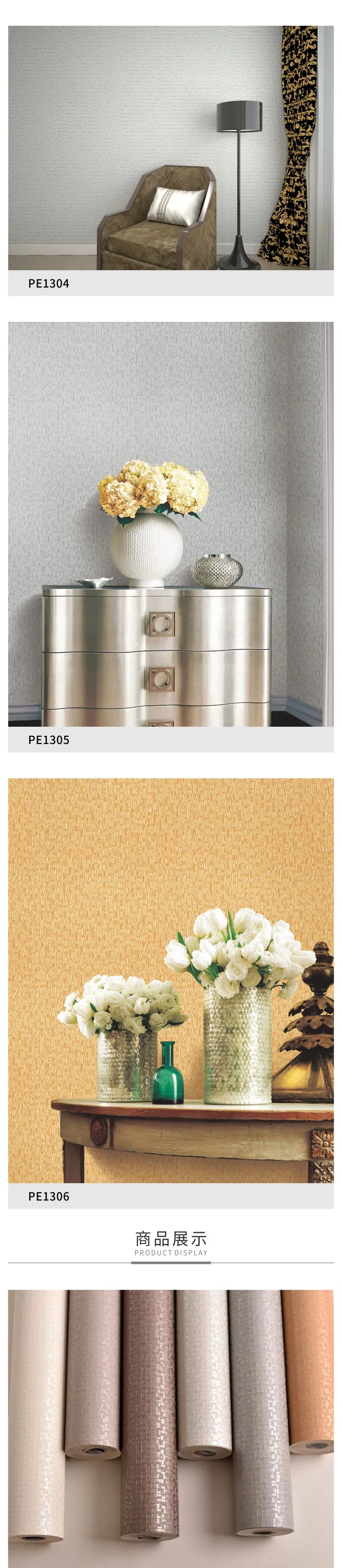 Modern Style Embossed PVC Wallpaper PE13